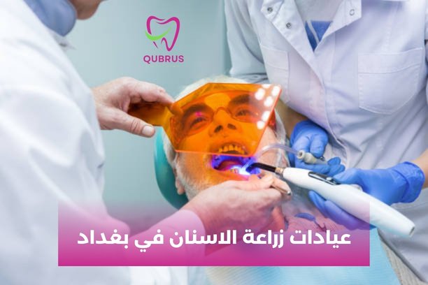 هل الكلفة المادية ثابتة لجميع الإجراءات السنية في عيادة قبرص لطب الاسنان؟