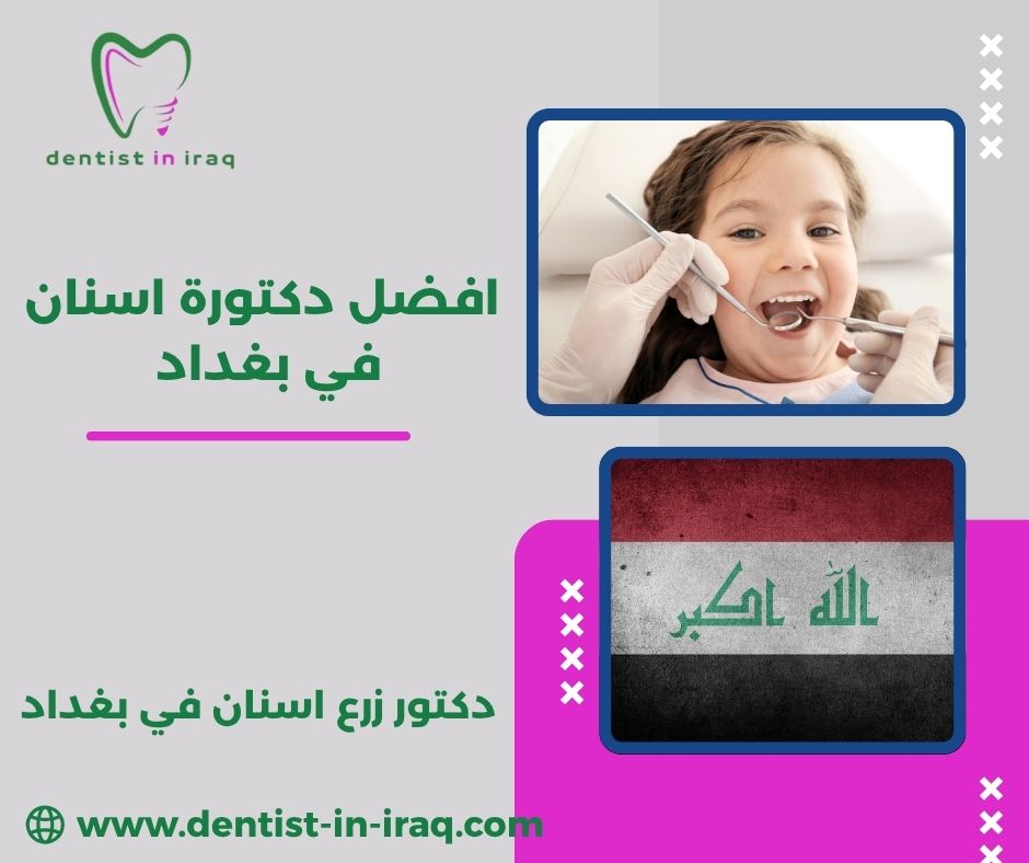 كم تكلفة تبييض الأسنان أو تلبيسات الزيركون في عيادة الدكتور عمر؟ كم تكلفة تبييض الأسنان أو تلبيسات الزيركون في عيادة الدكتور عمر؟